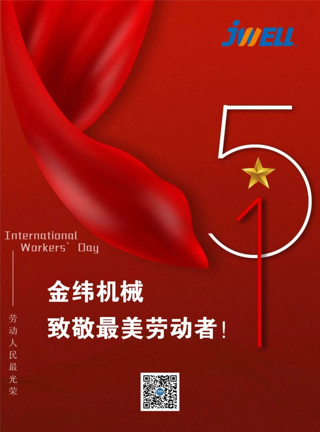 Happy International Workers Day2
