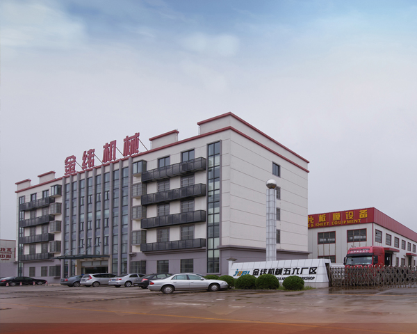 Shanghai production base